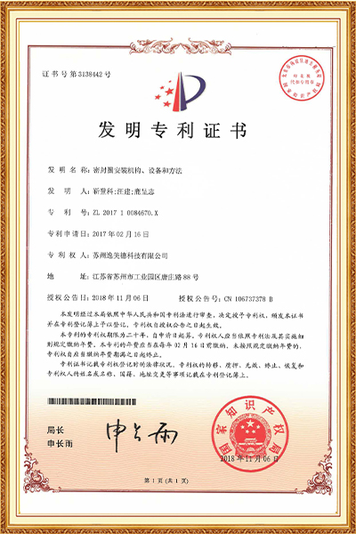 密封圈安装机构设备，和方法